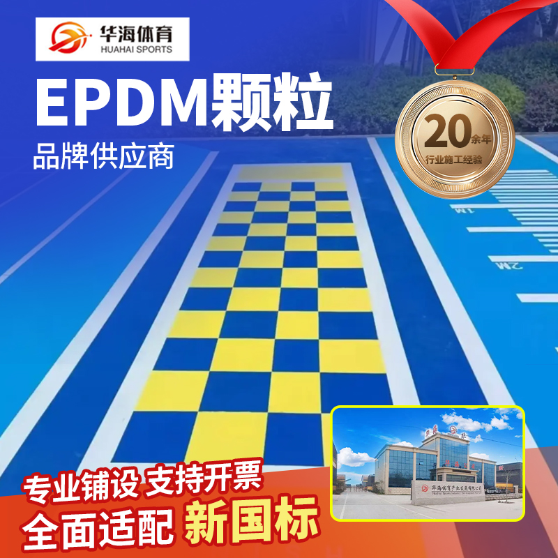 通化市半预制卷材半预制卷材 - 推荐